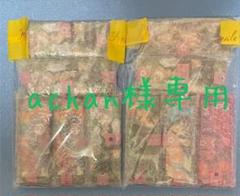 はる様専用 鬼滅の刃 絵札缶バッジ