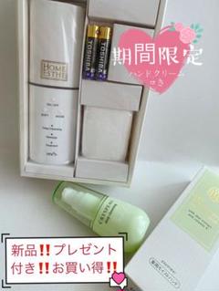 プレゼント付き!値下げ!!美顔器(アンズコーポレーション)プレゼント付き