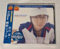 桜田通 EVEN CD新品未開封 桜田通 EVEN CD新品未開封（NANA 707 soundtracks - Album by