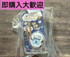 【おかしなたまごボーロっち】てんしっち まとめ売り対応 人気 バンダイ