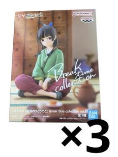TVアニメ『薬屋のひとりごと』 Break time collection ３種 TVアニメ『薬屋のひとりごと』 Break time collection vol.1