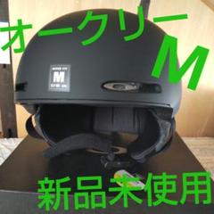 OAKLEY MOD1 ヘルメット Mサイズ ブラックアウト - メルカリ