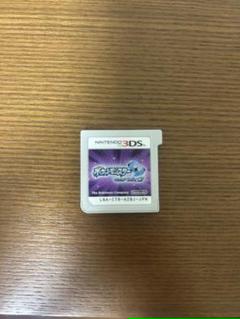 ポケットモンスターウルトラムーン　大量配布 ポケットモンスターウルトラムーン 配布大量 ケース付 - メルカリ