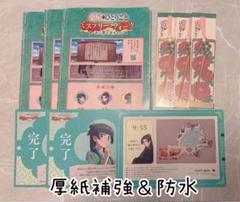 薬屋のひとりごと ミステリー・ウォーク　しおり＆冊子＆調査完了書　3セット
