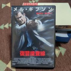 復讐捜査線('10米/英)
