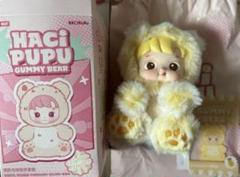 HACIPUPU Gummy Bear シリーズ ぬいぐるみ　イエロー
