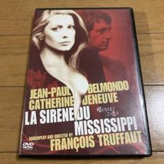 【中古】 カトリーヌ・ドヌーヴ　トリプルBOX/ＤＶＤ/PCBE-63330 DVD / 洋画 / カトリーヌ・ドヌーヴ トリプルBOX / PCBE-63330