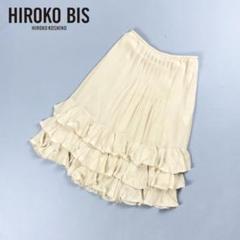 HIROKO BIS ベージュ レース フリルスカート 73AB メッシュスカート ホワイト裾フリルスカートペチコート チュール