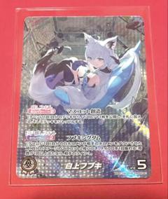 m*8様 ホロカ 白上フブキ OUR 白上フブキ[1st]【ホロカトレカお買得価格通販：トレコロ】