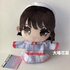 イコラブ モーリーファンタジー =LOVE ぬいぐるみ パペット 大場