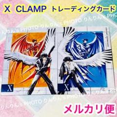 2025年最新】clamp x 2002の人気アイテム - メルカリ