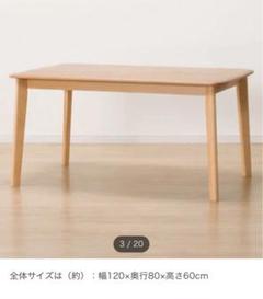 薫風セールM♦ニトリ N COLLECTION　ダイニング５点セット 楽天市場】コンクリート調ダイニング5点セット ニトリ メーカー