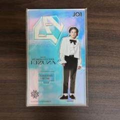 JO1 川西拓実 official アクリルスタンド アクスタ バジーノイズ