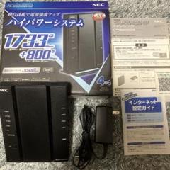 NEC wi-fiホームルータ　1733＋800