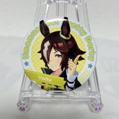 ウマ娘　ゲーマーズ　ポップアップ　ウオッカ　缶バッジ 2025年最新】ウマ娘 ウオッカ 缶バッジの人気アイテム - メルカリ