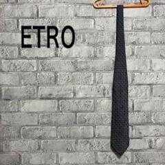 高級【ETRO】エトロ ネクタイ ビジネス お洒落 カッコイイ
