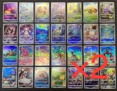 2025年最新】ポケモンカード vstarユニバース ar 9枚セットの