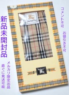 2025年最新】BURBERRY トランクスの人気アイテム - メルカリ