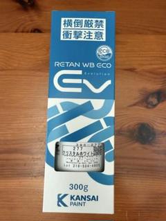 新品 関西ペイントEV 277 クリスタルホワイトのサムネイル