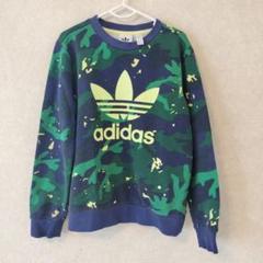 130アディダストップス