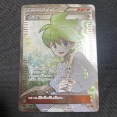 美品】ミツル SR XY6 089/078 エメラルドブレイク収録 - メルカリ