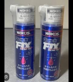 WAKO'S/ワコーズ クイックフィックス １ケース(40ml×12入) WAKOS ワコーズ クイックフィックス Q-FIX A500 40ml : Tネット