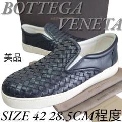 極美品 BOTTEGA VENETA イントレチャート スリッポン スリッパ