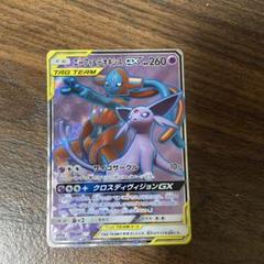 ポケモンカード エーフィ＆デオキシスGX sr メルカリ最安値↓↓↓高騰中‼️