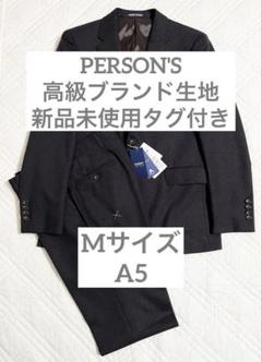2025年最新】青山 スーツ a5の人気アイテム - メルカリ