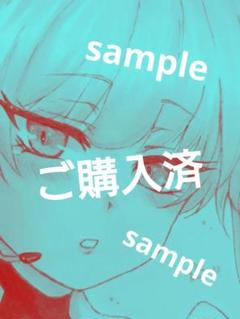 手描きイラスト アナログ