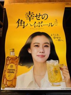 2025年最新】サントリー 角瓶の人気アイテム - メルカリ