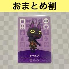 2025年最新】あつ森 ネコの人気アイテム - メルカリ