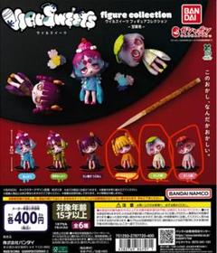 ウイルスイーツ フィギュアコレクション~甘味処~ 3個セット