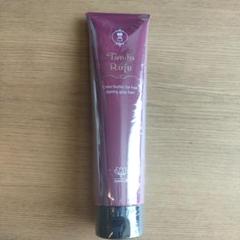 新品未使用 タンドルージュ ヘアトリートメント ダークブラウン