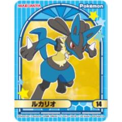 ポケットモンスター リコ 丸美屋 シール アクキー 丸美屋 ポケモン シール リコ ニャローテ テラパゴス 2枚 - メルカリ