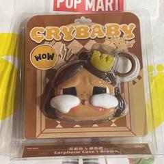 POP MART CRYBABY SHINY SHINY シリーズイヤホンケース