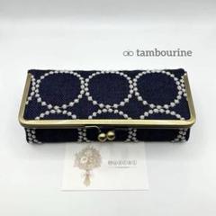 KOORI⚮̈ ミナペルホネン⚮̈ ボックスがま口大・2点まとめ ⚮̈ ミナペルホネン/tambourine/ボックスがま口・大（口金18