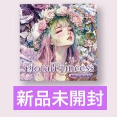 2025年最新】nene様の人気アイテム - メルカリ