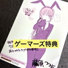 2025年最新】妖狐×僕ss カードの人気アイテム - メルカリ