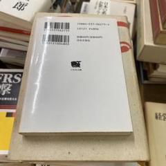 日本拷問・処刑残酷史 : 阿鼻叫喚!血も凍る残虐絵巻