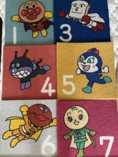 美品　アンパンマン すうじ タイルカーペット 東リ 9枚