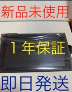 新型 ニンテンドースイッチ 本体のみ 本体 1年保証 スイッチ Switch