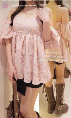 POMME charm jacquard peplum tops - メルカリ