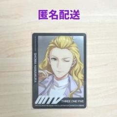 華村翔真 / アイドルマスターSideM FiFS展 特典カード - メルカリ