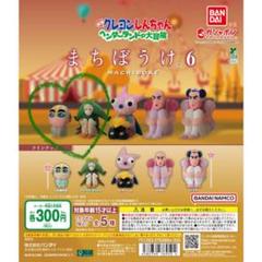 2025年最新】トッペマ・マペットの人気アイテム - メルカリ