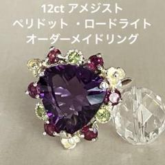 トップブランドのファッション k18．アメジスト(ダイヤ入り)指輪、(天然石)未使用、N o.A.メ.53 アクセサリー