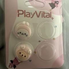 PlayVital Nintendo Switch 2 クリップカバー
