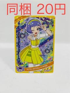 チィ　アイプリワールド アイプリワールドひみつのアイプリ メモリアルカードパック 3枚
