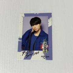 井上瑞稀 HiHi Jets 五騎当千 カード まとめ売り Yahoo!オークション - 井上瑞稀／HiHi Jets Concert 2021 ～五騎