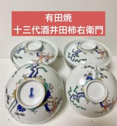 コ*ロ様 13代 酒井田柿右衛門 濁手皿 14代酒井田柿右衛門 (濁手紅葉文額皿) | アート飛田